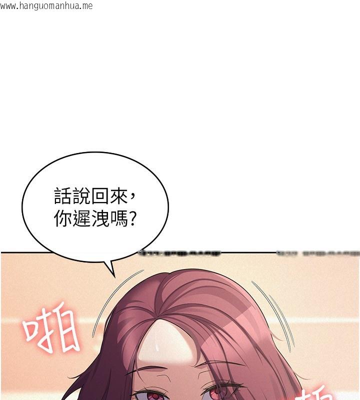 韩国漫画税金女友韩漫_税金女友-第36话-你到底是何方神圣?在线免费阅读-韩国漫画-第42张图片