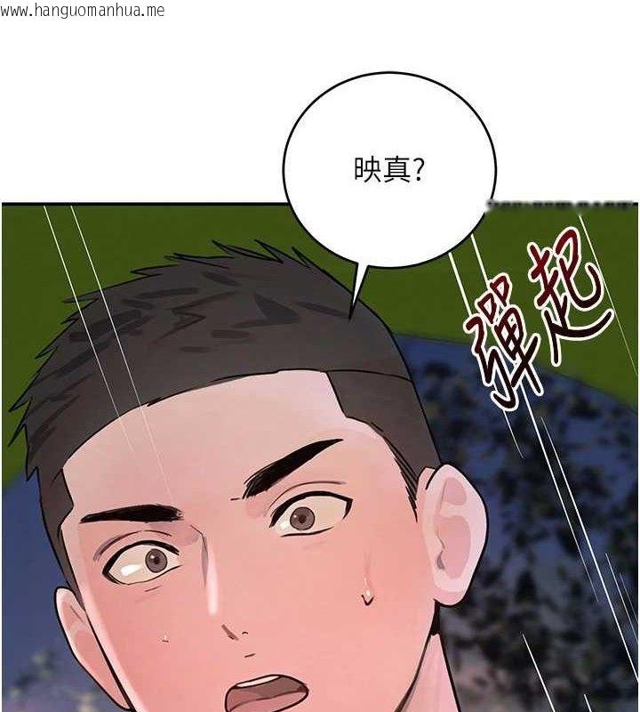 韩国漫画黑道千金韩漫_黑道千金-第29话-神秘巨乳妹突袭战局在线免费阅读-韩国漫画-第50张图片