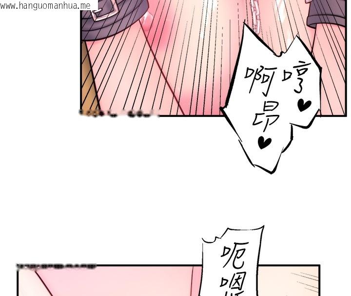 韩国漫画秘密温泉:混汤旅馆韩漫_秘密温泉:混汤旅馆-第27话-美咲的必杀技在线免费阅读-韩国漫画-第84张图片