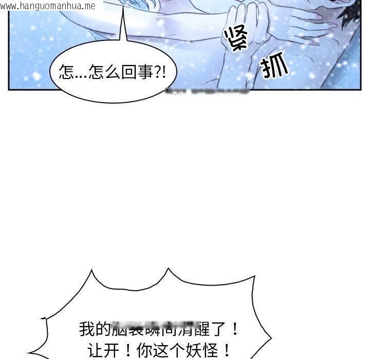 韩国漫画寻找初恋韩漫_寻找初恋-第48话在线免费阅读-韩国漫画-第5张图片