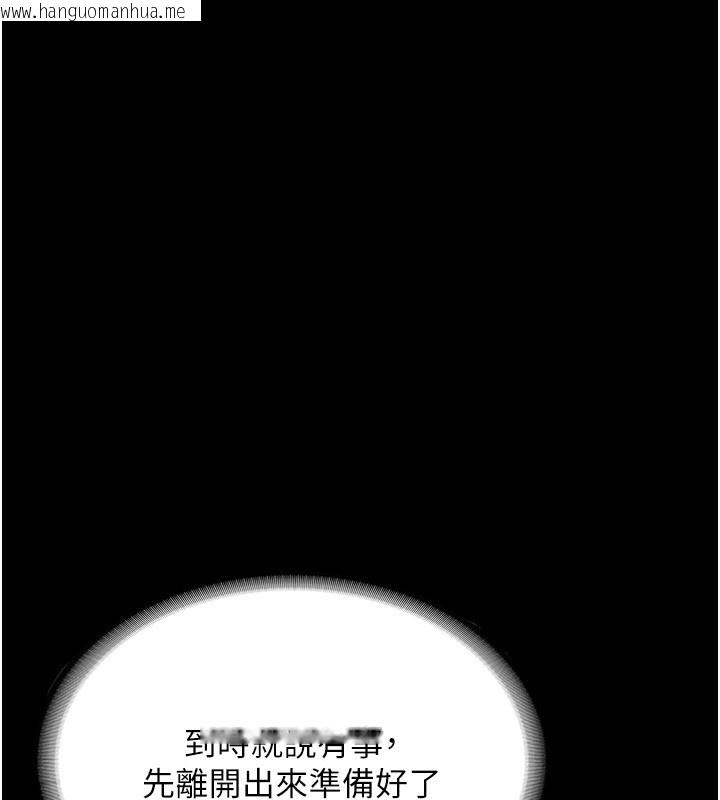 韩国漫画老板娘的诱惑韩漫_老板娘的诱惑-第51话-员工最棒的福利在线免费阅读-韩国漫画-第81张图片