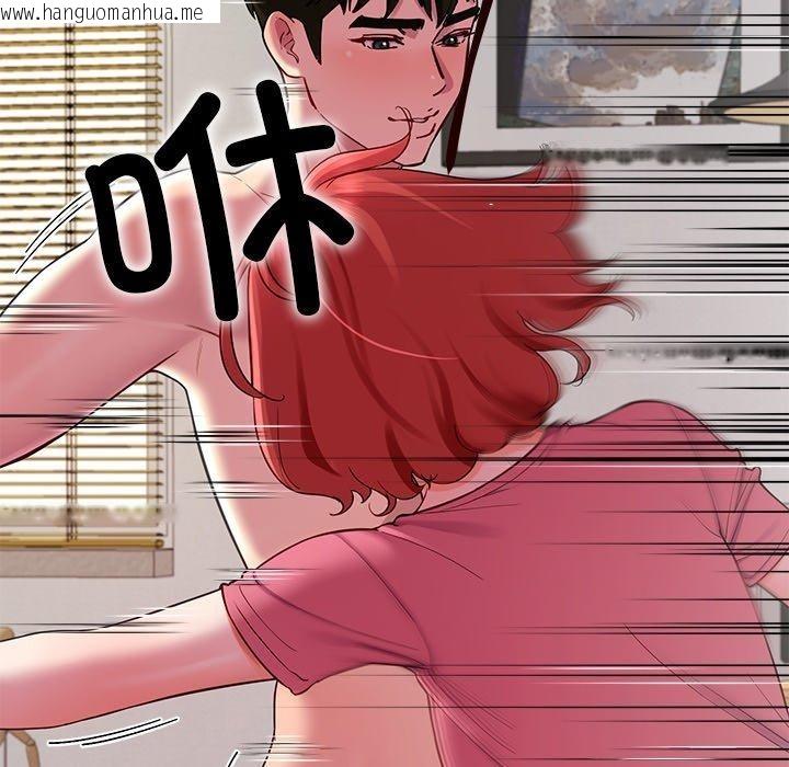 韩国漫画后宫之王韩漫_后宫之王-第31话在线免费阅读-韩国漫画-第49张图片