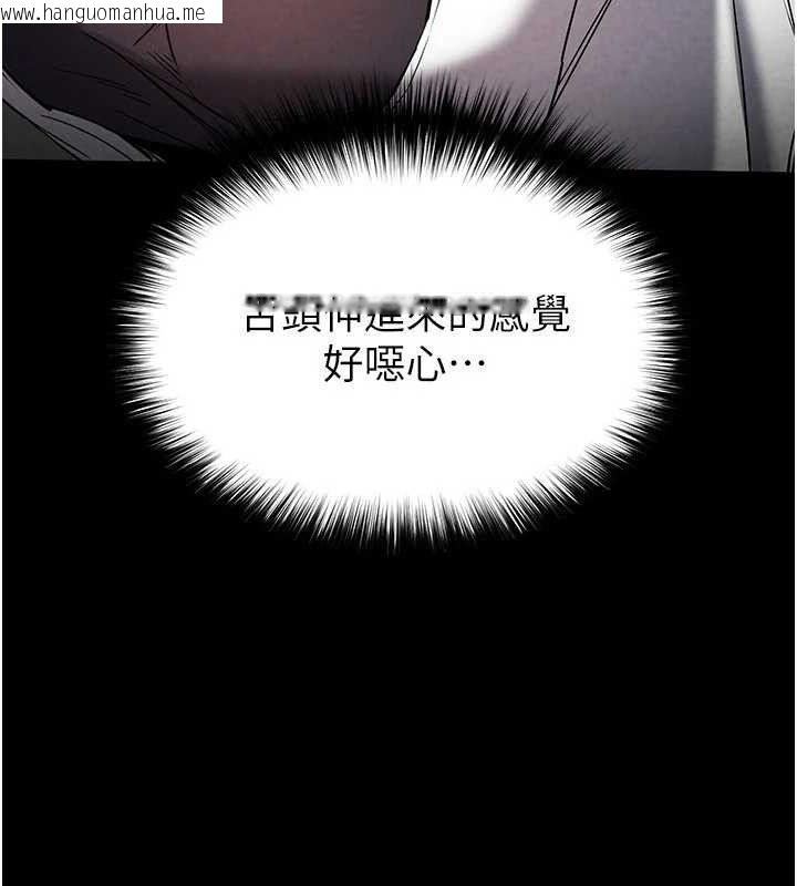 韩国漫画末日雕堡韩漫_末日雕堡-第25话-鲜美又多汁的女偶像嫩鲍在线免费阅读-韩国漫画-第29张图片