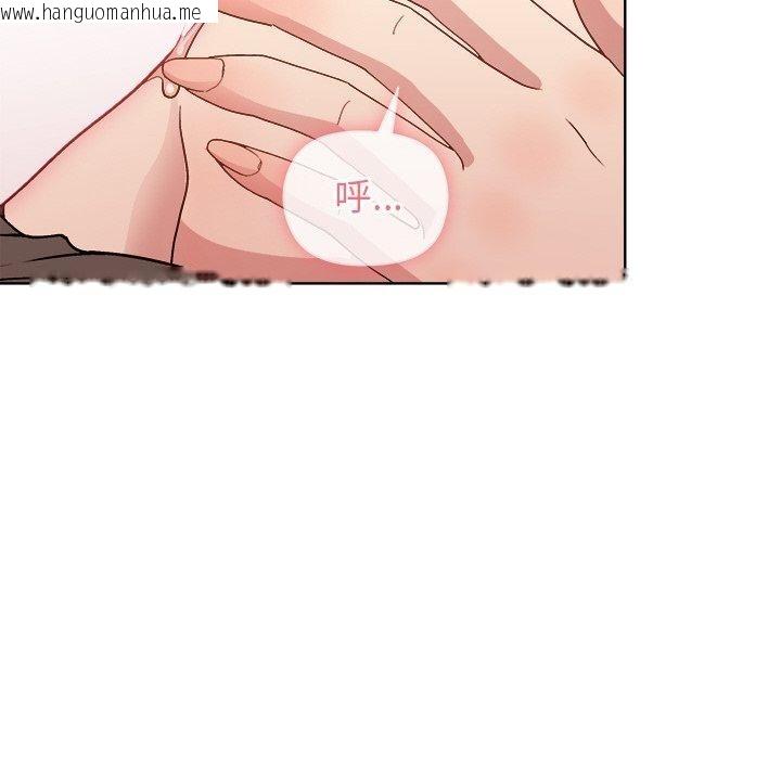 韩国漫画和美女上司玩游戏韩漫_和美女上司玩游戏-第49话在线免费阅读-韩国漫画-第17张图片