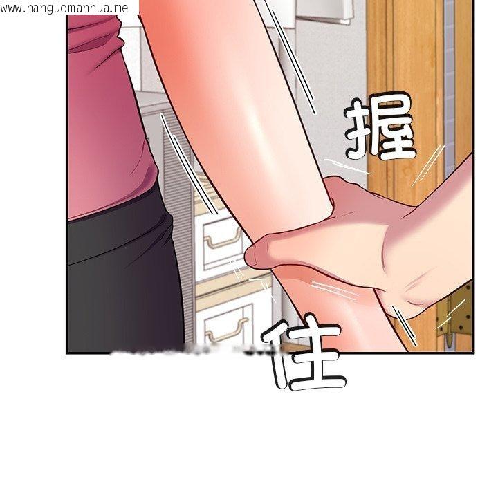 韩国漫画后宫之王韩漫_后宫之王-第31话在线免费阅读-韩国漫画-第47张图片