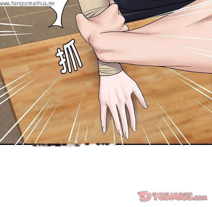韩国漫画邻居跑路中韩漫_邻居跑路中-第39话在线免费阅读-韩国漫画-第111张图片