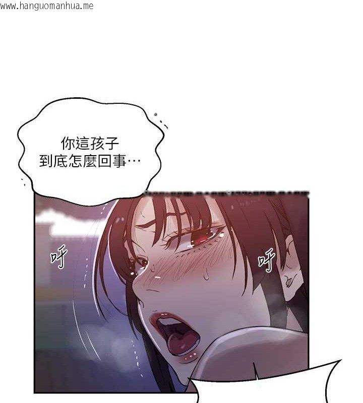 韩国漫画秘密教学韩漫_秘密教学-第265话-达丰，你回来啦?在线免费阅读-韩国漫画-第51张图片