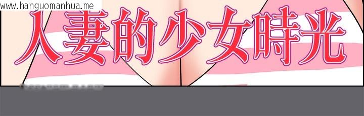 韩国漫画纵夏夜之梦(无码版)韩漫_纵夏夜之梦(无码版)-第57话-小鲜肉吃到饱在线免费阅读-韩国漫画-第21张图片