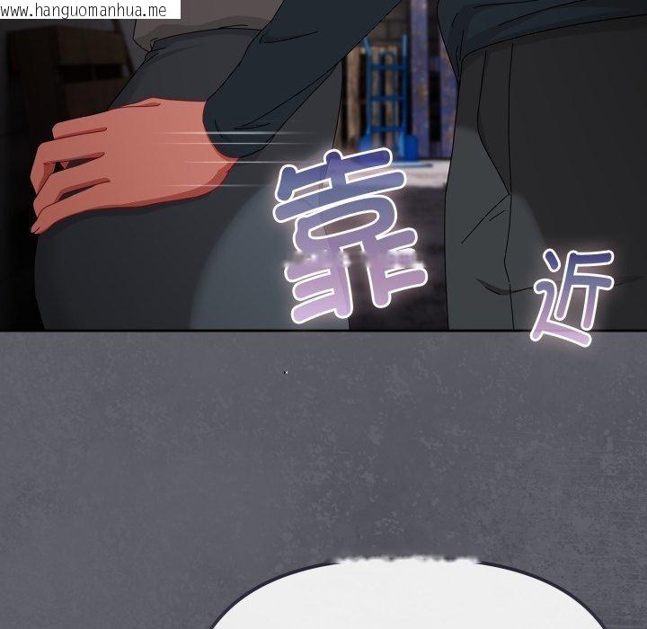 韩国漫画爱上你也好韩漫_爱上你也好-第10话在线免费阅读-韩国漫画-第78张图片