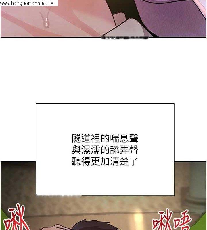 韩国漫画黑道千金韩漫_黑道千金-第29话-神秘巨乳妹突袭战局在线免费阅读-韩国漫画-第25张图片