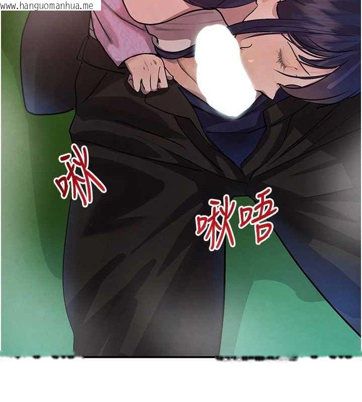 韩国漫画黑道千金韩漫_黑道千金-第29话-神秘巨乳妹突袭战局在线免费阅读-韩国漫画-第27张图片