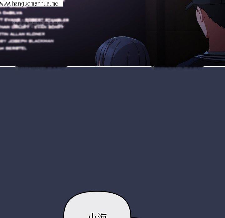 韩国漫画爱上你也好韩漫_爱上你也好-第11话在线免费阅读-韩国漫画-第103张图片