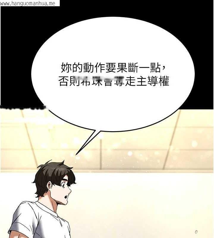 韩国漫画末日雕堡韩漫_末日雕堡-第25话-鲜美又多汁的女偶像嫩鲍在线免费阅读-韩国漫画-第30张图片