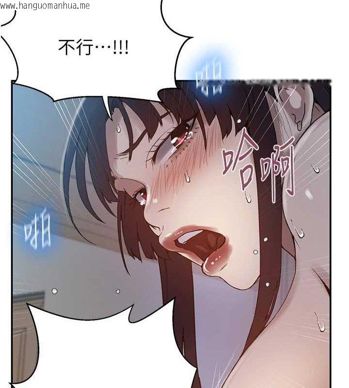 韩国漫画秘密教学韩漫_秘密教学-第265话-达丰，你回来啦?在线免费阅读-韩国漫画-第81张图片