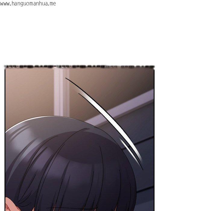 韩国漫画爱上你也好韩漫_爱上你也好-第10话在线免费阅读-韩国漫画-第99张图片