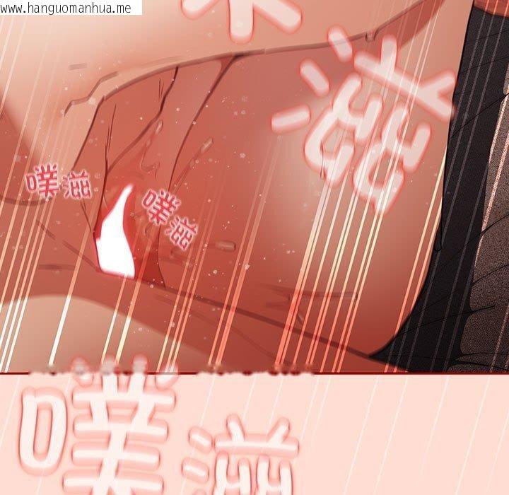 韩国漫画游戏不能这样玩/游戏规则我来定韩漫_游戏不能这样玩/游戏规则我来定-第97话在线免费阅读-韩国漫画-第179张图片
