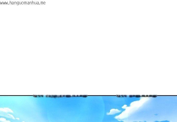 韩国漫画社区重建协会/敲开你的门韩漫_社区重建协会/敲开你的门-第137话在线免费阅读-韩国漫画-第3张图片