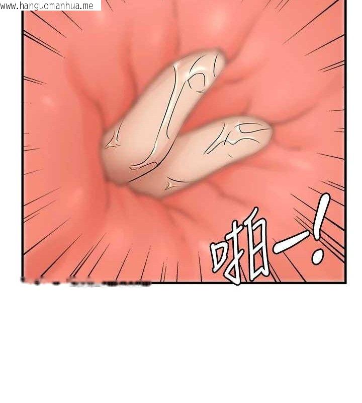 韩国漫画偏偏欲到妳韩漫_偏偏欲到妳-第41话-可口的性感人母在线免费阅读-韩国漫画-第59张图片