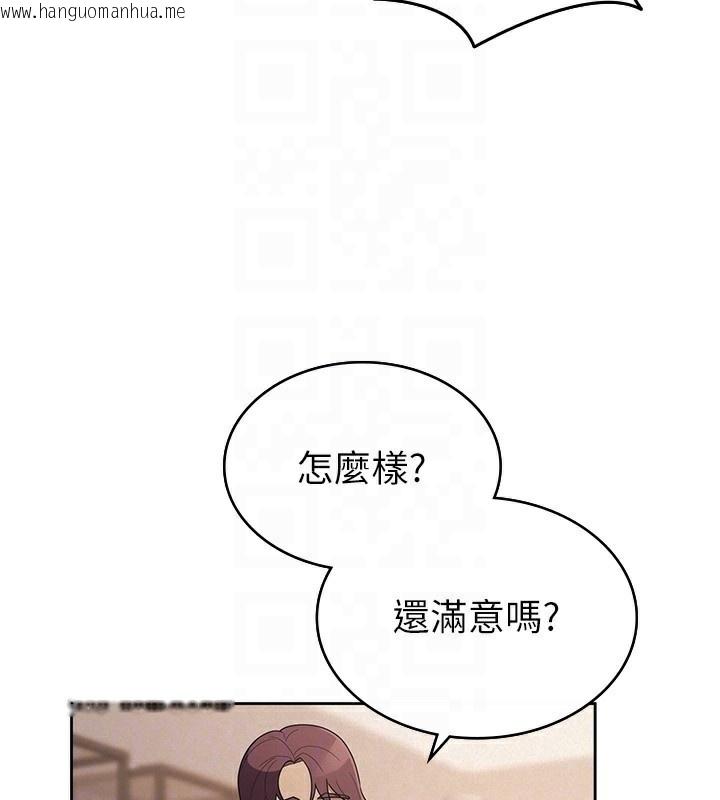 韩国漫画税金女友韩漫_税金女友-第36话-你到底是何方神圣?在线免费阅读-韩国漫画-第31张图片