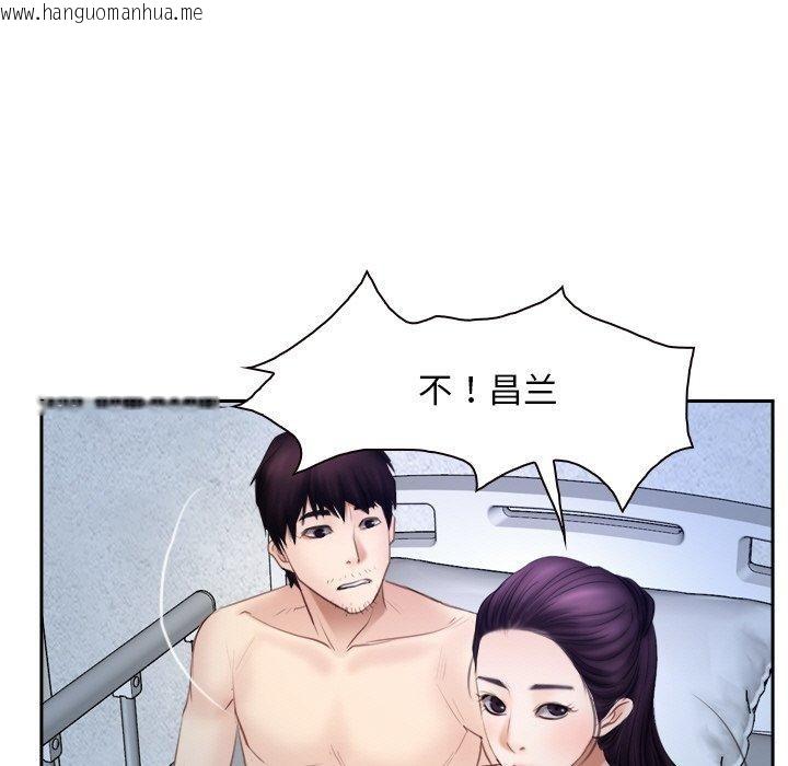 韩国漫画寻找初恋韩漫_寻找初恋-第48话在线免费阅读-韩国漫画-第59张图片