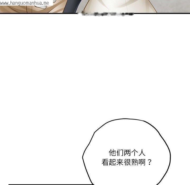韩国漫画极乐之神韩漫_极乐之神-第40话在线免费阅读-韩国漫画-第147张图片