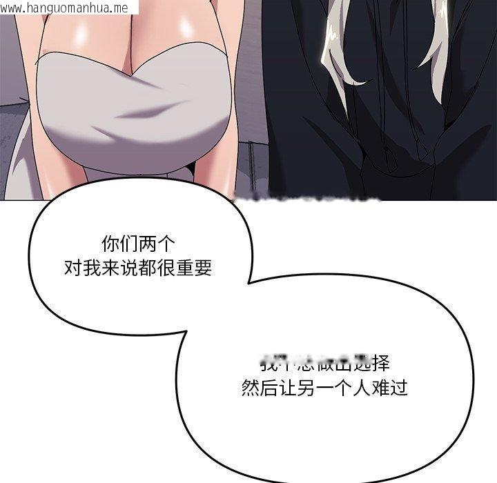 韩国漫画家人之间这样不好吧？韩漫_家人之间这样不好吧？-第43话在线免费阅读-韩国漫画-第84张图片