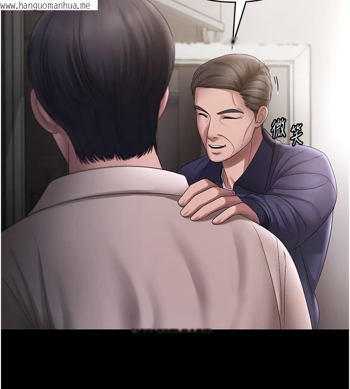 韩国漫画老板娘的诱惑韩漫_老板娘的诱惑-第51话-员工最棒的福利在线免费阅读-韩国漫画-第102张图片