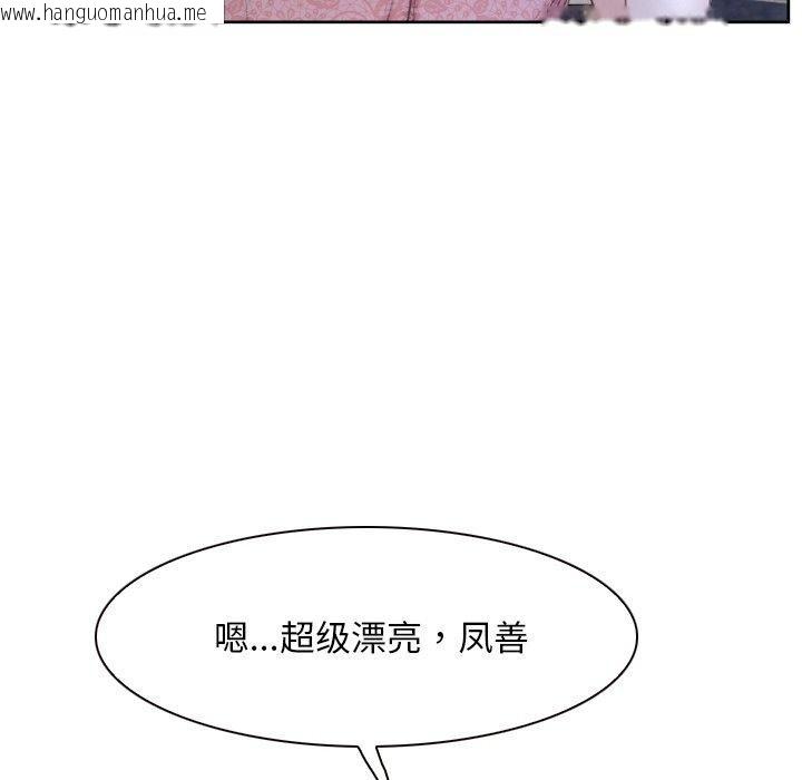 韩国漫画寻找初恋韩漫_寻找初恋-第48话在线免费阅读-韩国漫画-第114张图片