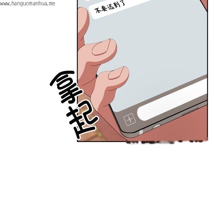 韩国漫画爱上你也好韩漫_爱上你也好-第10话在线免费阅读-韩国漫画-第114张图片