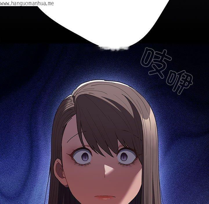 韩国漫画游戏不能这样玩/游戏规则我来定韩漫_游戏不能这样玩/游戏规则我来定-第97话在线免费阅读-韩国漫画-第41张图片