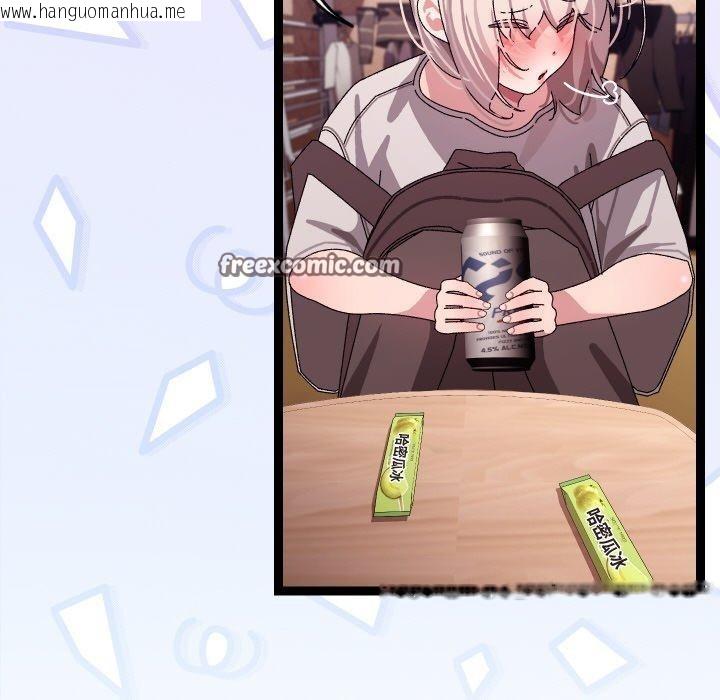韩国漫画分身使我无限变强韩漫_分身使我无限变强-第12话在线免费阅读-韩国漫画-第28张图片