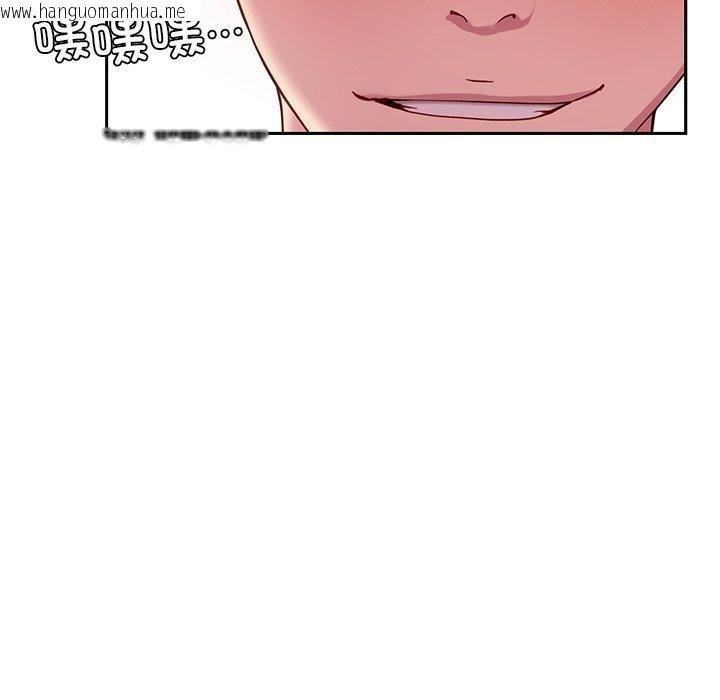 韩国漫画后宫之王韩漫_后宫之王-第31话在线免费阅读-韩国漫画-第85张图片
