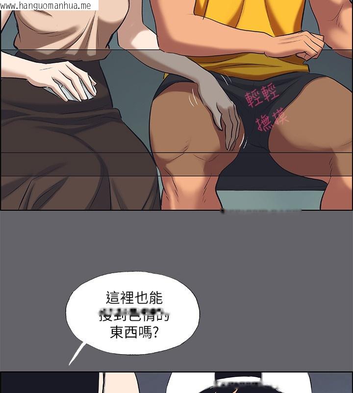 韩国漫画纵夏夜之梦(无码版)韩漫_纵夏夜之梦(无码版)-第57话-小鲜肉吃到饱在线免费阅读-韩国漫画-第16张图片