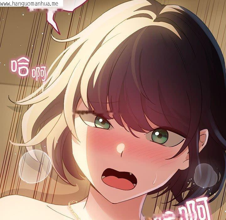 韩国漫画配角的生存任务韩漫_配角的生存任务-第11话在线免费阅读-韩国漫画-第147张图片