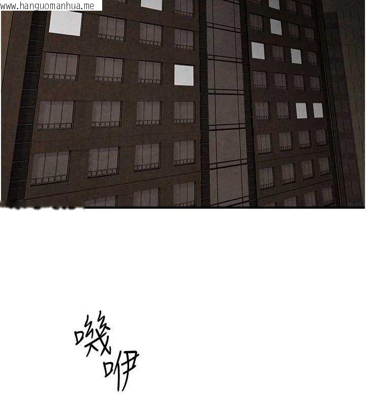 韩国漫画欲海交锋韩漫_欲海交锋-第71话-会痛要告诉我在线免费阅读-韩国漫画-第12张图片
