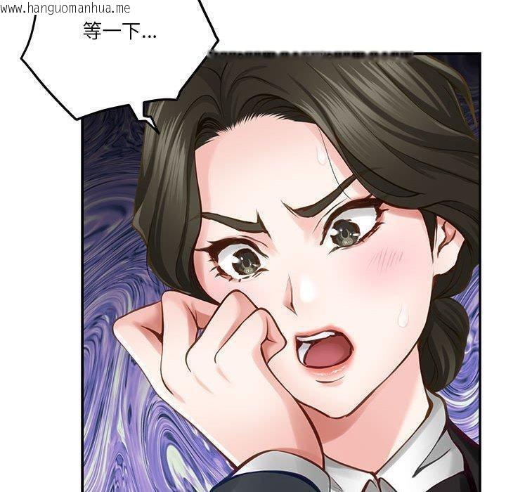 韩国漫画极乐之神韩漫_极乐之神-第40话在线免费阅读-韩国漫画-第150张图片