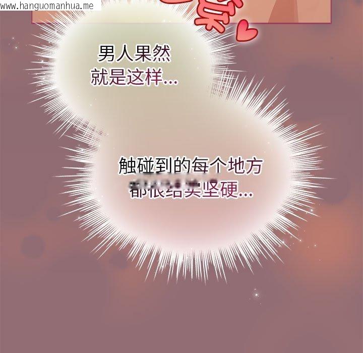 韩国漫画配角的生存任务韩漫_配角的生存任务-第11话在线免费阅读-韩国漫画-第99张图片