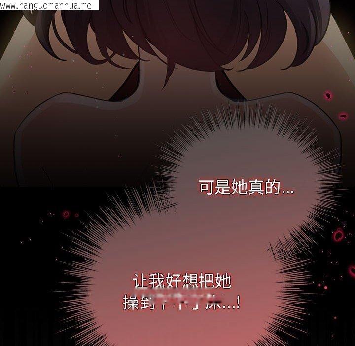 韩国漫画配角的生存任务韩漫_配角的生存任务-第11话在线免费阅读-韩国漫画-第22张图片