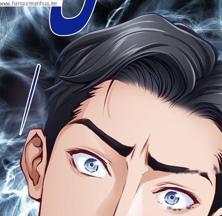 韩国漫画极乐之神韩漫_极乐之神-第40话在线免费阅读-韩国漫画-第199张图片