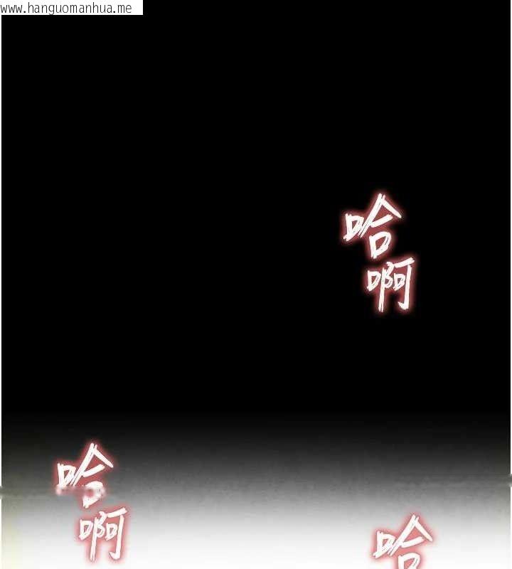 韩国漫画末日雕堡韩漫_末日雕堡-第25话-鲜美又多汁的女偶像嫩鲍在线免费阅读-韩国漫画-第163张图片