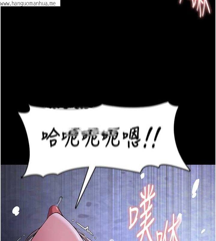 韩国漫画痴汉成瘾韩漫_痴汉成瘾-第124话-给检察官大大的礼物在线免费阅读-韩国漫画-第103张图片