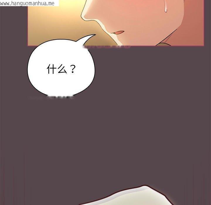 韩国漫画配角的生存任务韩漫_配角的生存任务-第11话在线免费阅读-韩国漫画-第115张图片