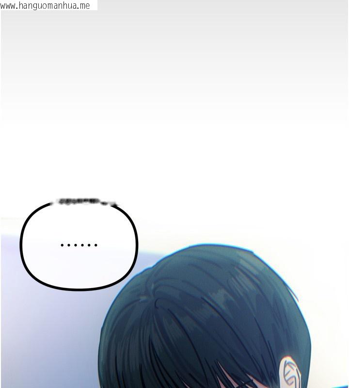 韩国漫画恶次人生韩漫_恶次人生-第22话-你可以陪我吗?在线免费阅读-韩国漫画-第50张图片