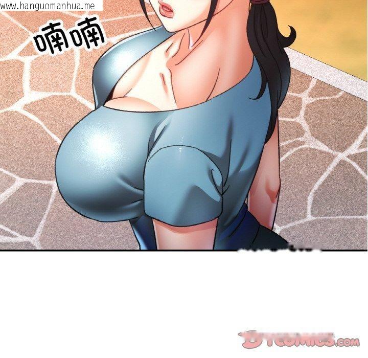 韩国漫画已嫁人的她韩漫_已嫁人的她-第24话在线免费阅读-韩国漫画-第81张图片