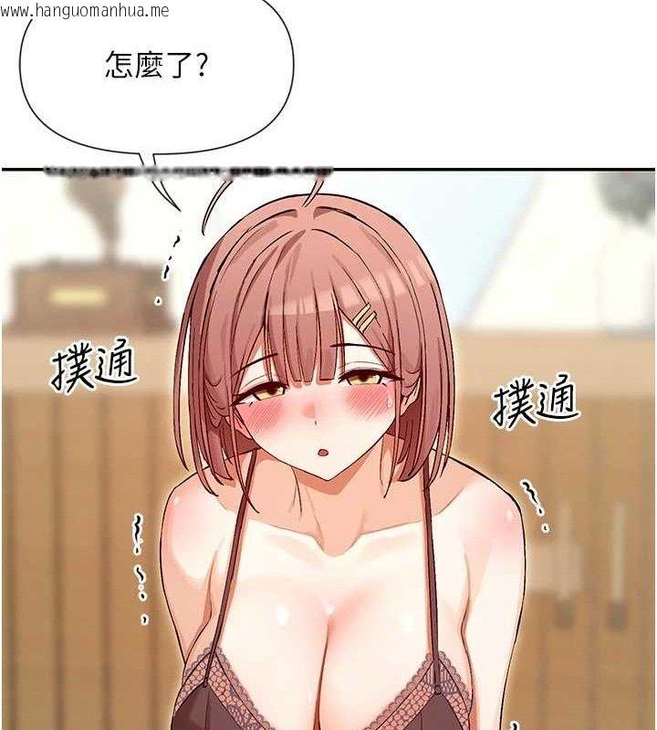 韩国漫画女神都在看这些?韩漫_女神都在看这些?-第32话-是哥哥叫我脱掉的在线免费阅读-韩国漫画-第134张图片