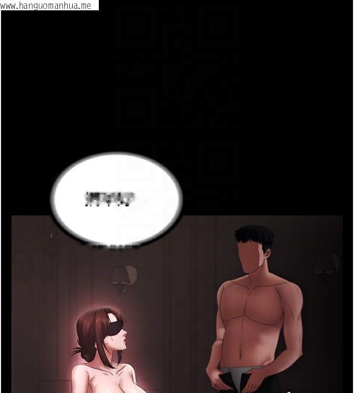 韩国漫画老板娘的诱惑韩漫_老板娘的诱惑-第51话-员工最棒的福利在线免费阅读-韩国漫画-第25张图片