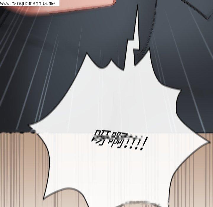 韩国漫画爱上你也好韩漫_爱上你也好-第10话在线免费阅读-韩国漫画-第92张图片