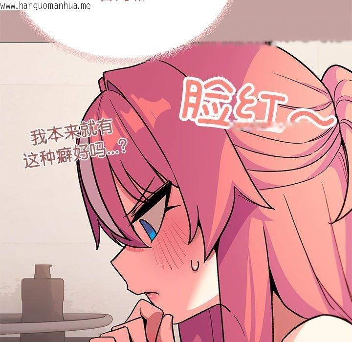 韩国漫画缺德邻居难相处韩漫_缺德邻居难相处-第30话在线免费阅读-韩国漫画-第43张图片