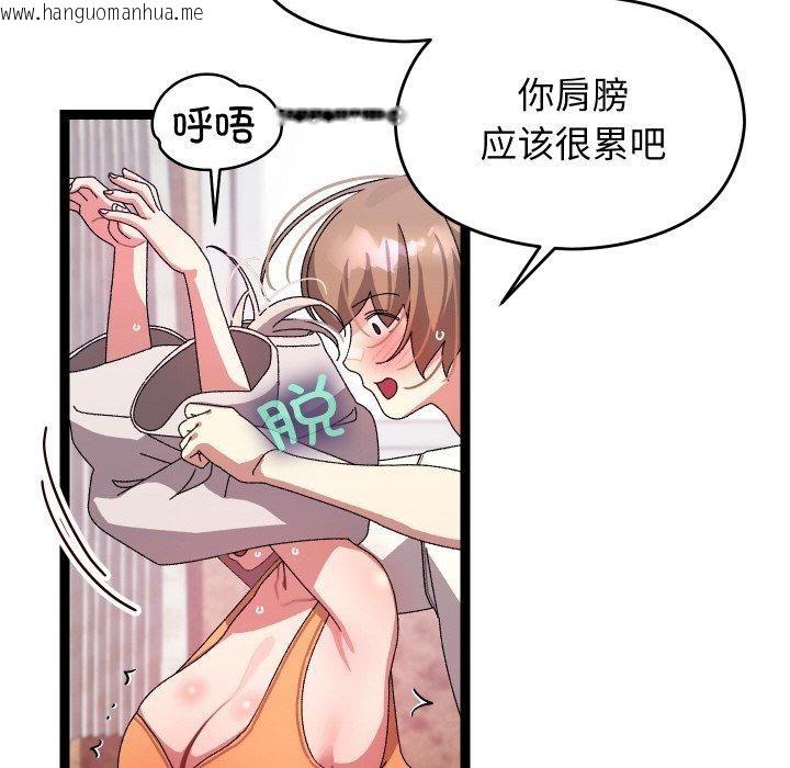 韩国漫画分身使我无限变强韩漫_分身使我无限变强-第12话在线免费阅读-韩国漫画-第76张图片