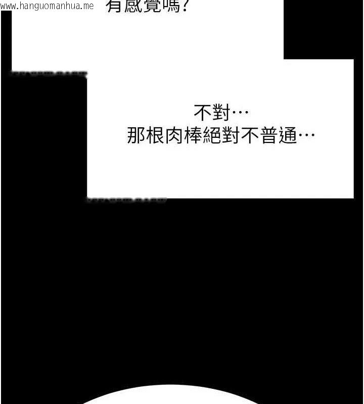 韩国漫画末日雕堡韩漫_末日雕堡-第25话-鲜美又多汁的女偶像嫩鲍在线免费阅读-韩国漫画-第179张图片